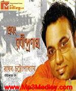 Ebong Rabindranath movie album cover