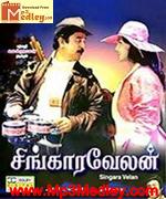 Eetti 1985 songs