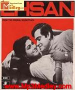 Ehsan 1970 songs