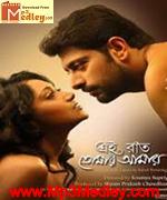 Ei Raat Tomar Amar 2014 songs