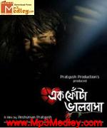 Ek Fota Bhalobasha 2013 songs