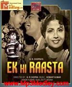 Ek Hi Raasta 1956 songs