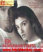 Ek Hindustani 2003 songs