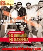 Ek Khiladi Ek Haseena 2005 movie album cover