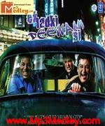 Ek Ladki Deewani Si 2009 movie album cover