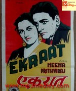 Ek Raat 1942 songs