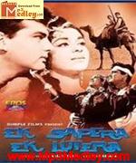 Ek Sapera Ek Lutera 1965 songs