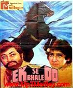 Ek Se Bhale Do 1985 songs