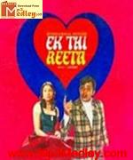 Ek Thi Reeta 1971 songs
