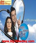 Ekhane Akash Nil songs