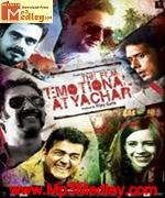 Emotional Atyachar 2010 movie album cover