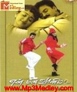 En Mana Vaanil 2002 movie album cover