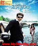 Engeyum Kadhal 2011 songs