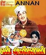 Enn Annan songs