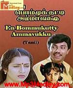 Enn Bomma Kutti Ammavukku songs