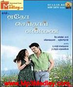 Etho Seithai Ennai 2012 songs