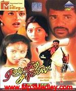Ezhayin Siripil 2000 songs