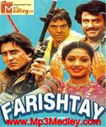 Farishtay 1991 songs
