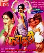 Fatakadi 1980 songs