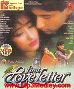 First Love Letter 1991 songs