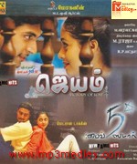 Five Star 2002 songs