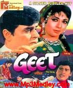 GEET 1970 movie album cover