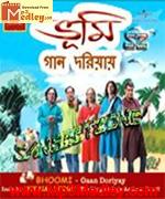 Gaan Dariyay 2010 movie album cover