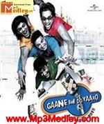 Gaane Bhi Do Yaaro movie album cover