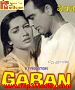 Gaban 1966 movie album cover