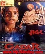 Gadar 2001 movie album cover