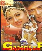 Gambler 1995 songs