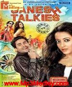 Ganesh Talkies 2013 songs