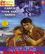 Ganga Tera Pani Amrit 1971 songs