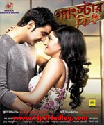 Gangstar King 2014 songs