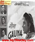 Gauna 1950 movie album cover