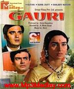Gauri 1968 movie album cover