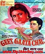 Geet Gata Chal 1975 songs