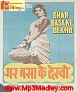 Ghar Basake Dekho 1963 songs
