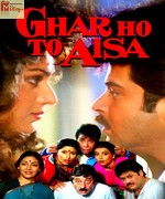 Dil Laga Ke Dekho song image