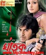Ghatak 2006 songs