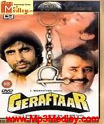 Giraftaar 1985 songs