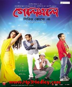 Golemale Pirit Koro Na 2013 songs