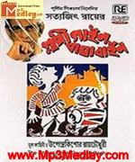 Goopy Gyne Bagha Byne songs