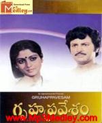 Grahap Pravesham 1976 songs