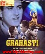 Grahasti 1963 movie album cover