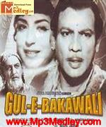 Gul e bakawali 1961 songs