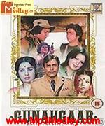 Gunehgaar 1980 songs