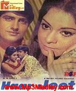 Haar Jeet 1972 movie album cover