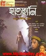 Haatchhani 2012 movie album cover