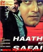 Haath Ki Safai 1974 movie album cover